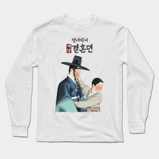 The story of parks’s marriage contracts Long Sleeve T-Shirt